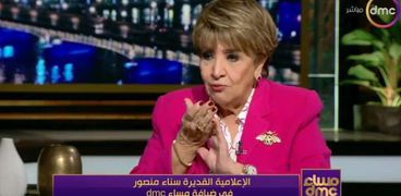 الإعلامية القديرة سناء منصور