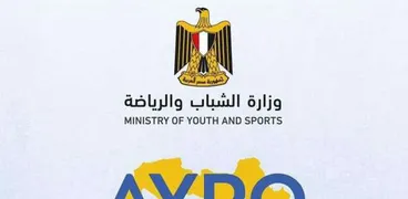 أوركسترا الشباب العربي