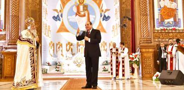 الرئيس عبدالفتاح السيسي خلال زيارته لكاتدرائية «ميلاد المسيح» لتقديم التهنئة بأعياد الميلاد