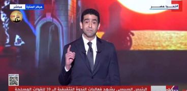 الفنان محمد الكيلاني