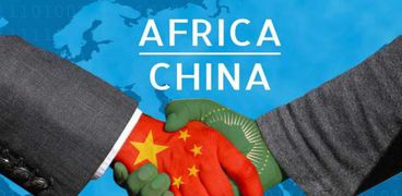 التعاون بين الصين وأفريقيا