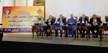 انطلاق فعاليات المؤتمر العام للاتحاد العربي للعاملين بالتعليم والصحافة