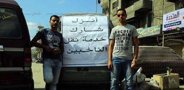 شباب بالإسكندرية يرفعون لافتة "انزل شارك"