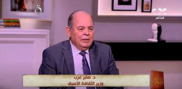 الدكتور صابر عرب