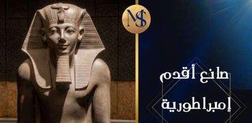 المتاحف المصرية تحتفل اليوم باليوم العالمي للرجل
