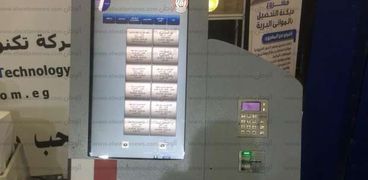 ماكينات VTM لاستخراج تذاكر قطارات السكة الحديد آليا