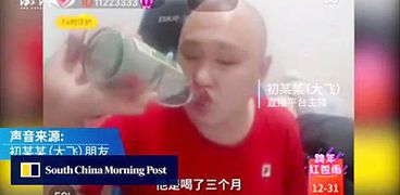 "قتيل الشهرة".. شاب صيني يشرب سوائل في بث مباشر حتى الموت