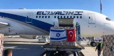 طائرة "العال" الإسرائيلية في اسطنبول