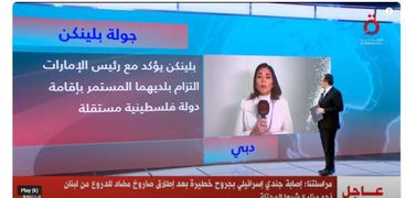 مراسلة القاهرة الإخبارية من دبي