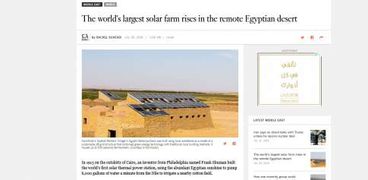 صحيفة أمريكية: مصر بصدد افتتاح أكبر  مجمع في العالم للطاقة الشمسية