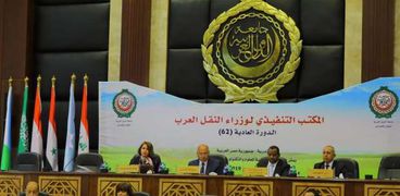 مؤتمر وزراء النقل العرب