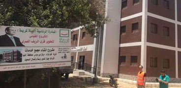 مشروعات حياة كريمة بديرمواس