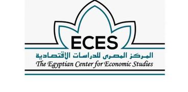 المركزي المصري للدراسات الاقتصادية