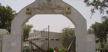 كلية الآداب بجامعة المنيا