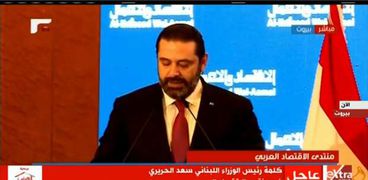 سعد الحريرى رئيس الوزراء اللبناني