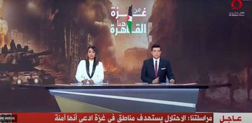 عاجل القاهرة الإخبارية