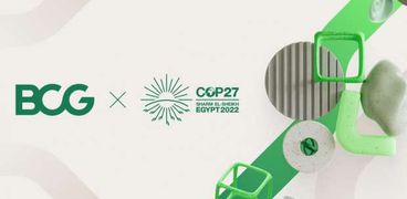 مؤتمر COP27