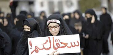 مظاهرة للإيرانيات يعبرن فيها عن استيائهن عقب إعدام «النمر»