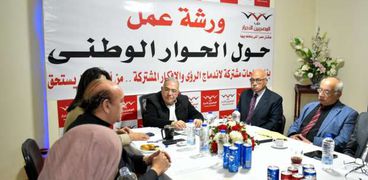 المصريين الأحرار يعقد ورش عمل مناقشات حول منظومة الصحة