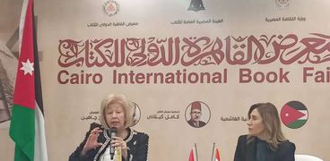 وزيرتا ثقافة مصر والاردن خلال الندوة بمعرض الكتاب