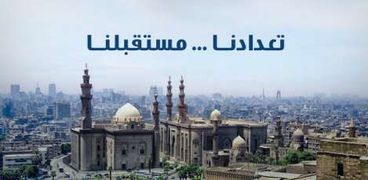 شعار التعداد السكاني 2017