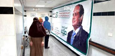 مبادرة الرئيس عبد الفتاح السيسي لدعم صحة المرأة