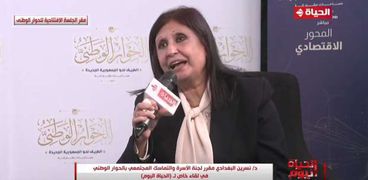 الدكتورة نسرين البغدادي