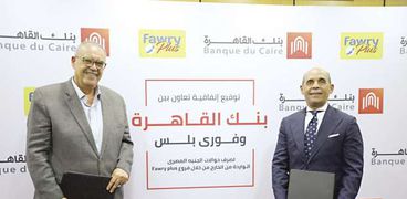 شراكة استراتيجية بين بنك القاهرة وشركة فورى