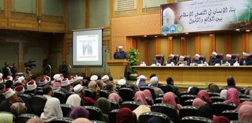 مؤتمر كلية أصول الدين