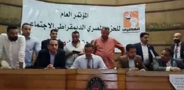 إعلان نتيجة انتخابات الحزب المصري الديمقراطي الاجتماعي