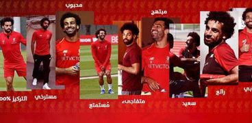 صورة محمد صلاح