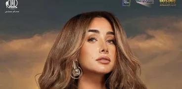 الفنانة هنا الزاهد