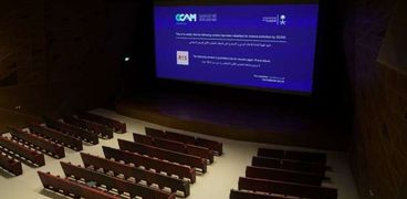 صالة السينما بالسعودية