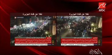 جانب من بث قناة الجزيرة لادعاءات تظاهرات أمس