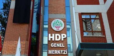 حزب الشعوب الديمقراطي التركي