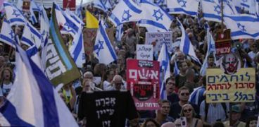 تظاهر عشرات الإسرائيليين