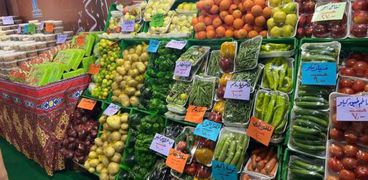 الخضروات والفواكه في معرض أهلا رمضان