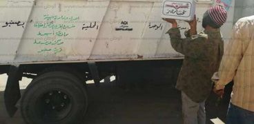 توزيع 2000 كرتونة مواد غذائية "تحيا مصر" بأسعار مخفضة بقرى مركز ديروط بأسيوط