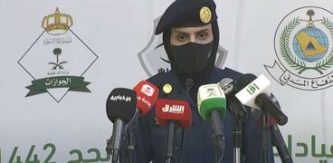 جدنية سعودية تقدم مؤتمر صحفى حول الحج
