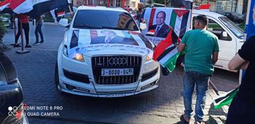 مسيرة الجالية المصرية في غزة