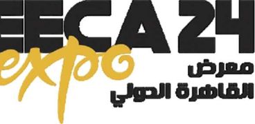 «القاهرة الدولى» كل السلع وبتخفيضات كبيرة