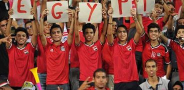 مجموعة من الشباب يشجعون منتخب مصر