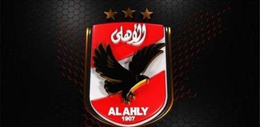 النادي الاهلي