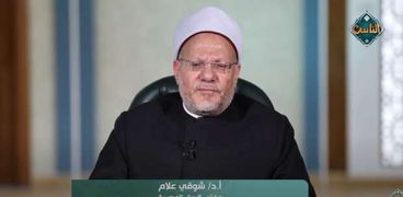 الدكتور شوقي علام مفتى الديار المصرية
