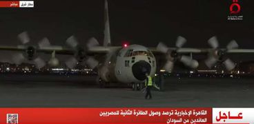 الطائرة الثانية للمصريين العائدين من السودان
