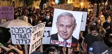مظاهرات ضد رئيس وزراء الاحتلال الإسرائيلي بنيامين نتنياهو