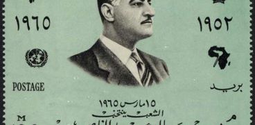 طابع تذكاري جمال عبدالناصر
