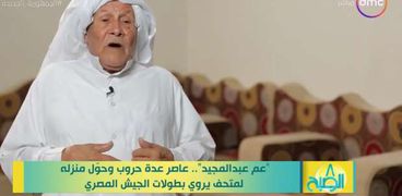 الحاج عبدالمجيد عبدالهادي