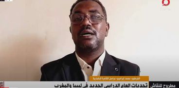 محمد إبراهيم مراسل «القاهرة الإخبارية»