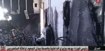 «القاهرة الإخبارية» تعرض تقريرا عن عرس يتحول لمأتم بالعراق